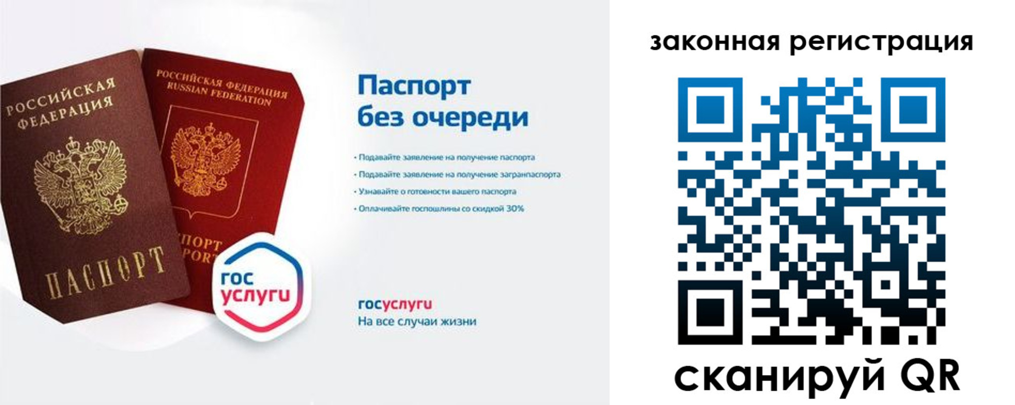 прописка в квартире в Твери