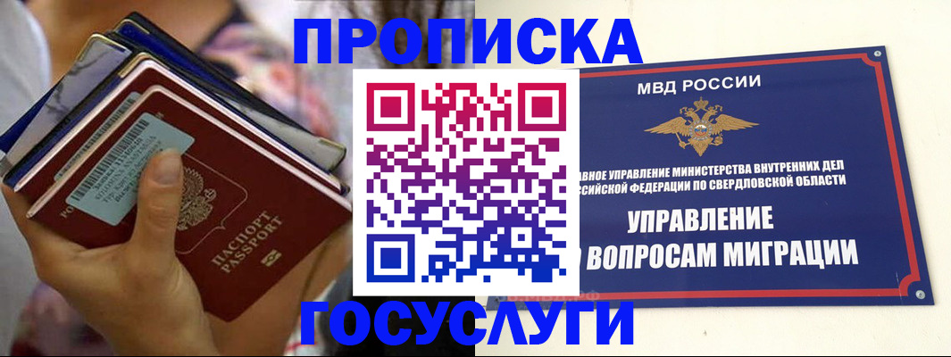 форма 3 в Твери