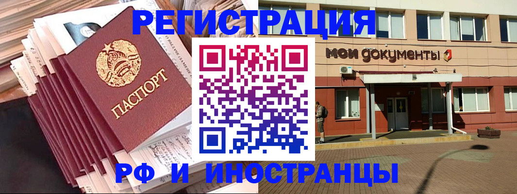 временная регистрация госуслуги в Твери