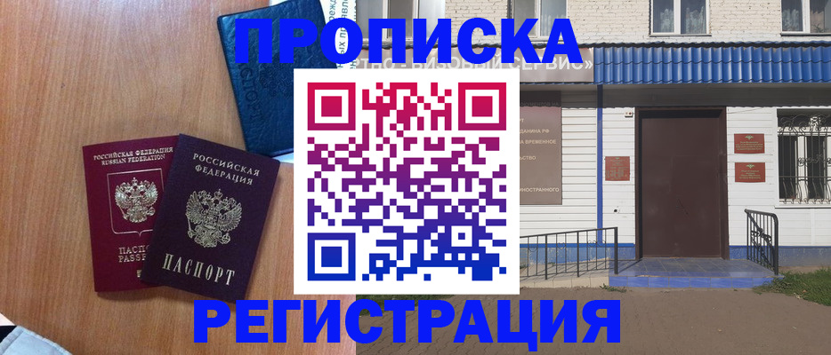 регистрация для дет. сада в Твери